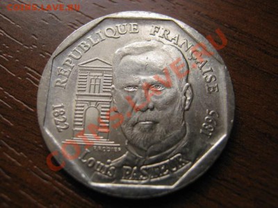 Франция 2 франка 1995 Пастер до 24.09 в 15.00 М - Изображение 091