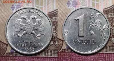 1 р 1999 СПМД,ММД 8шт. ОТЛ.ШТ.БЛЕСК 24.10.2020 в 22:00 - 018