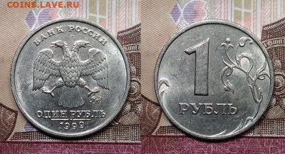1 р 1999 СПМД,ММД 8шт. ОТЛ.ШТ.БЛЕСК 24.10.2020 в 22:00 - 016