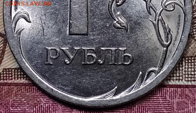 1 р 2010 СПМД шт.3.21 РЕДКИЙ 24.10.2020 в 22:00 - 009