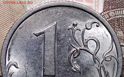 1 р 2010 СПМД шт.3.21 РЕДКИЙ 24.10.2020 в 22:00 - 009 - копия