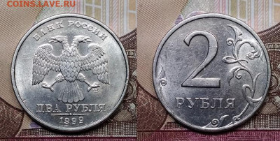 2 р 1999 СПМД 4шт.ОТЛ.ШТ.БЛЕСК+шт.1.1РЕДКАЯ 24.10.2020 22:00 - 041