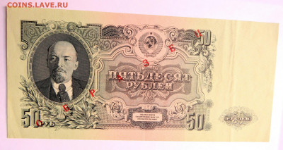 Комплект 1947г. (1957г.) AUNC Образцы до 27.10.20 г. 22:00 - IMG_0646.JPG