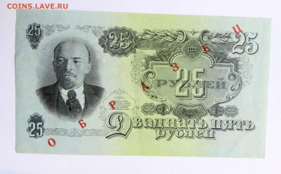 Комплект 1947г. (1957г.) AUNC Образцы до 27.10.20 г. 22:00 - IMG_0643.JPG