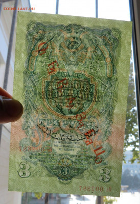 Комплект 1947г. (1957г.) AUNC Образцы до 27.10.20 г. 22:00 - IMG_0636.JPG