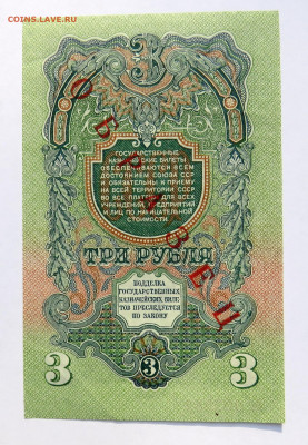 Комплект 1947г. (1957г.) AUNC Образцы до 27.10.20 г. 22:00 - IMG_0635.JPG