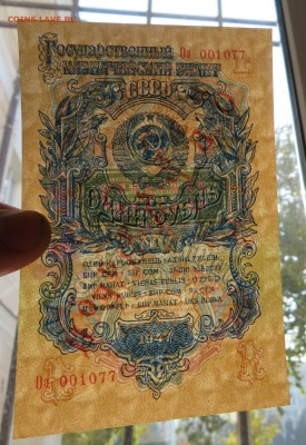 Комплект 1947г. (1957г.) AUNC Образцы до 27.10.20 г. 22:00 - IMG_0633.JPG