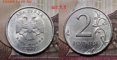 2 р 2007 СПМД ВСЕ РАЗ-ТИ, ОСТ.ШТ.БЛЕСК 24.10.2020 в 22:00 - 027