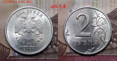 2 р 2007 СПМД ВСЕ РАЗ-ТИ, ОСТ.ШТ.БЛЕСК 24.10.2020 в 22:00 - 029