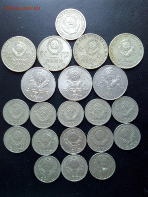 Юбилейные монеты СССР+бонус До 25.10.2020 21-00 - IMG_20201021_140815