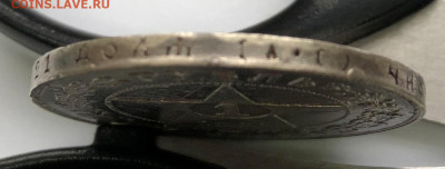 1 руб 1921г АГ Оценка - IMG_4857.JPG