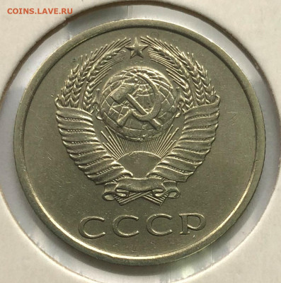 20 коп 1974 до 25.10.2020 - IMG_4850.JPG