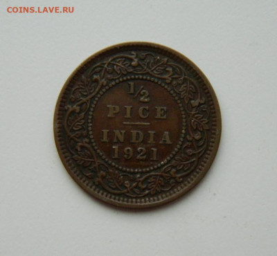 2 пайсы 1921 г. до 26.10.20 - DSCN2383.JPG