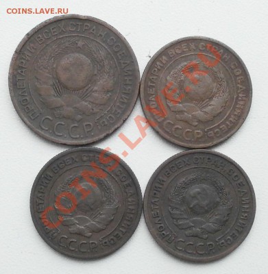 Неплохие 3коп.,2коп.1924г,до 24.09.2011г в 22.00мск. - P9210415.JPG