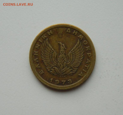 Греция 50 лепт 1973 г (Хунта). до 26.10.20 - DSCN2399.JPG