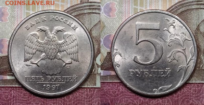 5 р 1997,98 ММД,СПМД по 4шт. ОТЛ.ЯРК.ШТ.БЛЕСК 24.10.2020 - 064