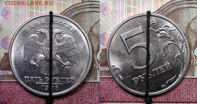 5 р 1997,98 ММД,СПМД по 4шт. ОТЛ.ЯРК.ШТ.БЛЕСК 24.10.2020 - 044