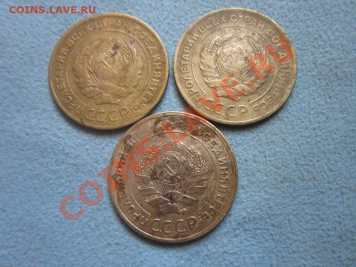 5 копеек 1926, 1928, 1930 .до 23.09.20.00 по Мск. - IMG_3151.JPG