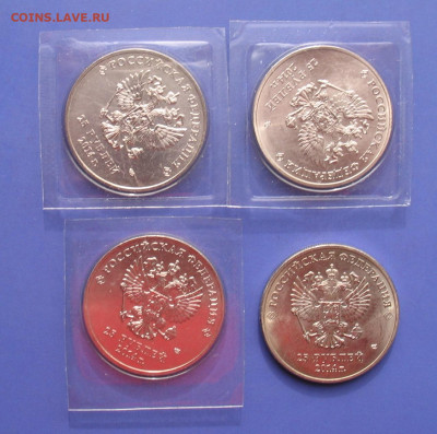 25 рублей Сочи до 25.10.20г.22.00ч. - сочи1