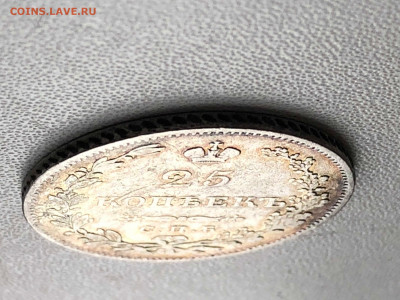 25 копеек 1829 года. - IMG_9900