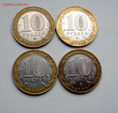 10 рублей Политрук 55 лет Победы 5 шт до 25.10 - IMG_0392.JPG