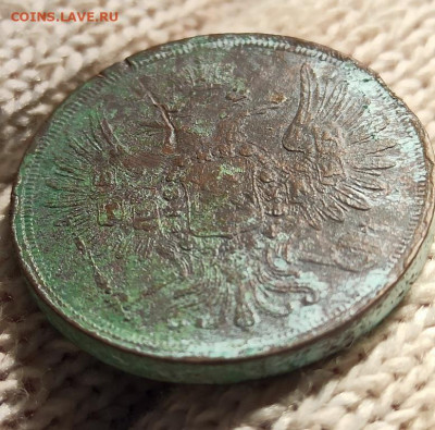2 копейки 1857г ем - 57.4
