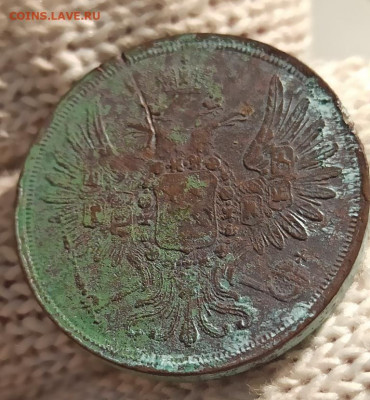 2 копейки 1857г ем - 57.3