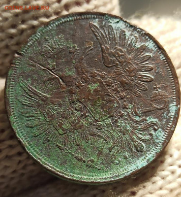 2 копейки 1857г ем - 57.2