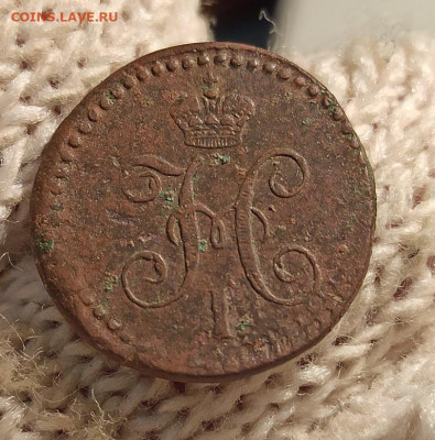 4 Копейки Серебром 1840г см - 40.1