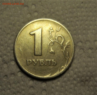 1рубль 1997, 98  шир. кант - DSC00662.JPG