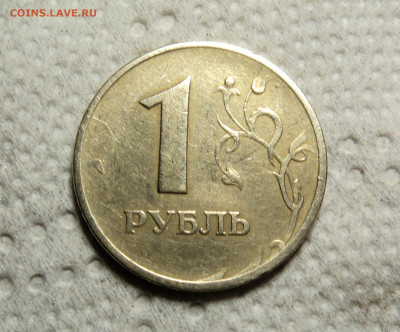 1рубль 1997, 98  шир. кант - DSC00667.JPG
