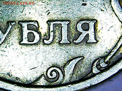 2 руб 2006 сп вопрос по разновидам - Изображение 112