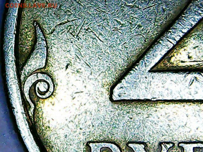 2 руб 2006 сп вопрос по разновидам - Изображение 111