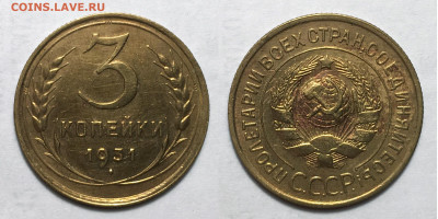 3 копейки 1931 (2) с 200, до 23.10.2020 22:00 мсk - 3-31(1)