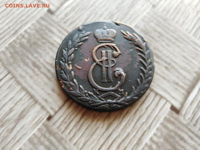 5 копеек 1772 сибирь до 25.10.2020 - 1772 5