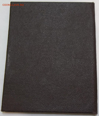 Комсомольская путевка на женщину-1956 г 23.10.2020 22:00 МСК - 100_2936.JPG