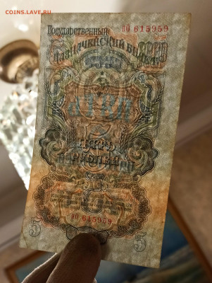 5 рублей 1947 года до 23.10 в 22.00 мск - IMG_20201021_195255_copy_1982x2631