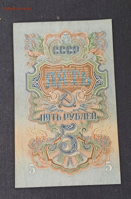 5 рублей 1947 года до 23.10 в 22.00 мск - IMG_20201021_195233_copy_1982x3016