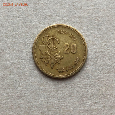Марокко 20 сантимов ФАО, до 23.10. - KUmWJCPR2FE
