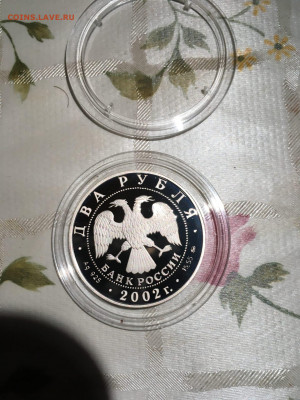 2 руб. Знаки зодиака Скорпион, 2002 до 27.10 - K3Rf7UmI4YM