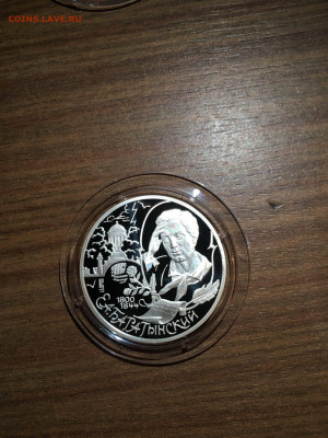 2 руб. Баратынский, 2000 до 27.10 - IUCnDjTtTZ0