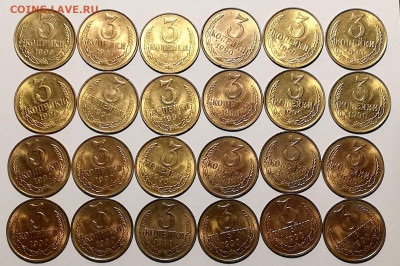 ГКЧП 50 коп и 10 руб UNC +3-90 UNC (всего 59шт)25 окт 22:00 - IMG_20201014_005419