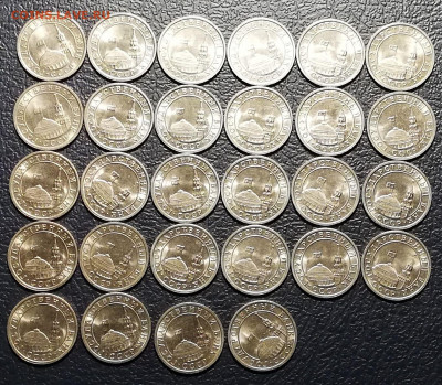 ГКЧП 50 коп и 10 руб UNC +3-90 UNC (всего 59шт)25 окт 22:00 - IMG_20201014_010241