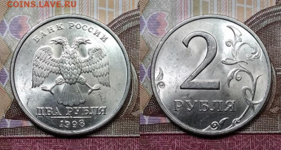 2 р 1997,98 ММД,СПМД по 4шт. ОТЛ.ЯРК.ШТ.БЛЕСК 24.10.2020 - 160