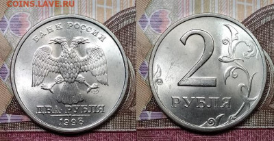 2 р 1997,98 ММД,СПМД по 4шт. ОТЛ.ЯРК.ШТ.БЛЕСК 24.10.2020 - 158