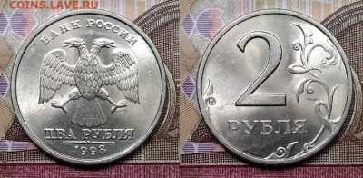 2 р 1997,98 ММД,СПМД по 4шт. ОТЛ.ЯРК.ШТ.БЛЕСК 24.10.2020 - 154