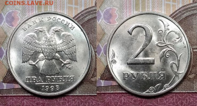 2 р 1997,98 ММД,СПМД по 4шт. ОТЛ.ЯРК.ШТ.БЛЕСК 24.10.2020 - 152
