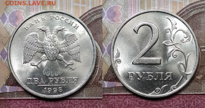 2 р 1997,98 ММД,СПМД по 4шт. ОТЛ.ЯРК.ШТ.БЛЕСК 24.10.2020 - 150