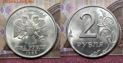 2 р 1997,98 ММД,СПМД по 4шт. ОТЛ.ЯРК.ШТ.БЛЕСК 24.10.2020 - 148