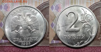 2 р 1997,98 ММД,СПМД по 4шт. ОТЛ.ЯРК.ШТ.БЛЕСК 24.10.2020 - 146